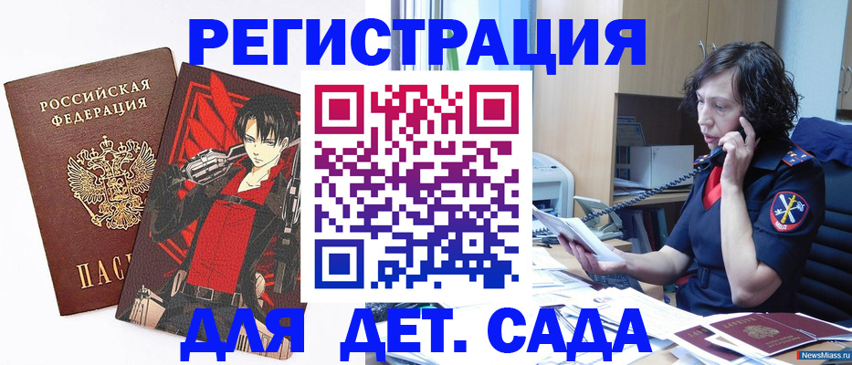 прописка в квартире в Кяхте