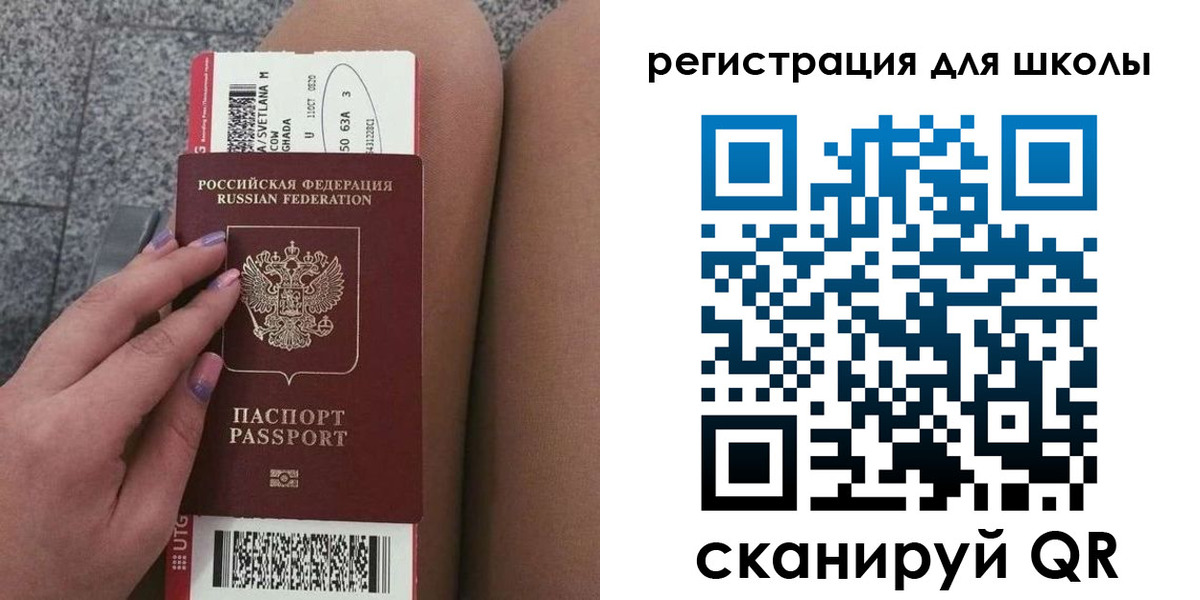 прописка штамп в Кяхте
