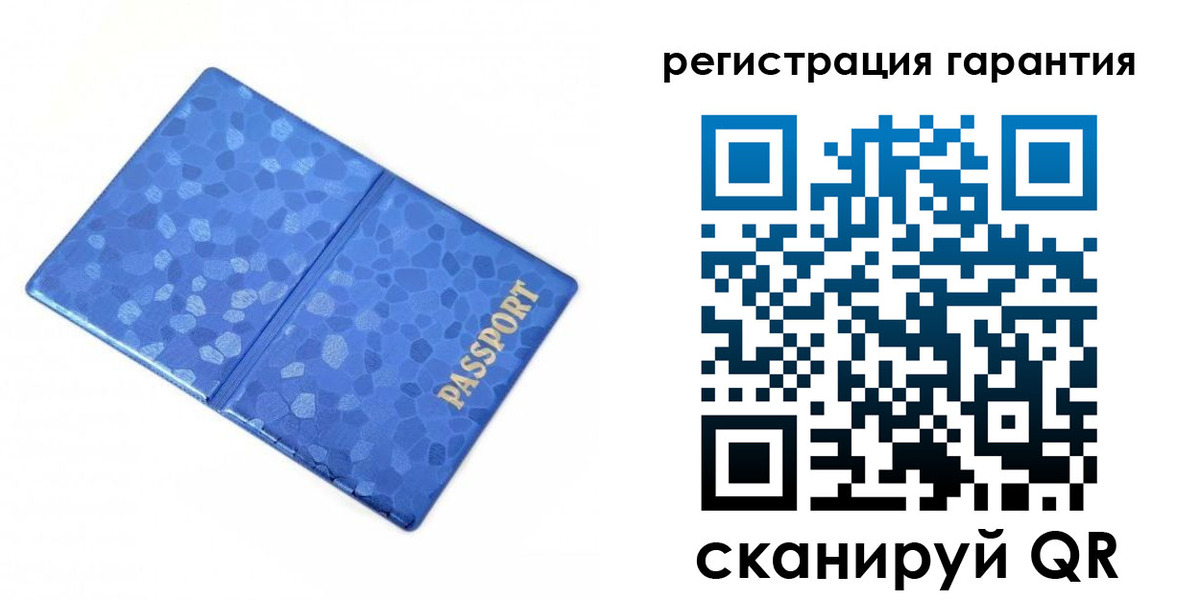 временная регистрация 2025 в Кяхте